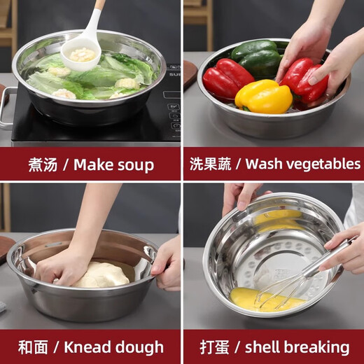 Pure 304 stainless steel soup basin for home school canteen restaurant soup rice bowl round small basin vegetable basin egg beating basin 26CM 1 piece