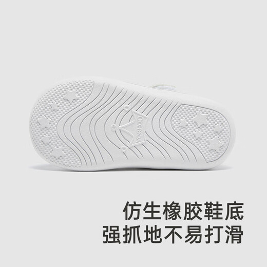Ying's (YEEHOO) Ying's shopping mall same style children's shoes summer breathable anti-stuffing sandals infant non-slip toddler shoes Ying's white size 24 recommended foot length 14-15cm