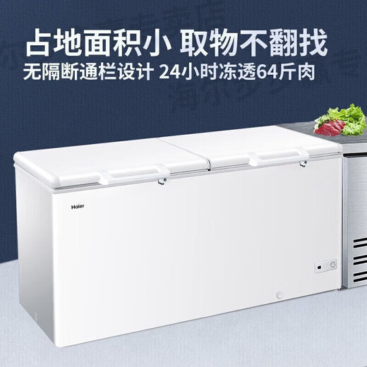 海尔（Haier）【免除霜一级能耗】家用冰柜大容量顶开门卧式冷冻柜商用冷柜单温速冻超低温深冷 519升 约装674斤【-26℃ 减霜80%】