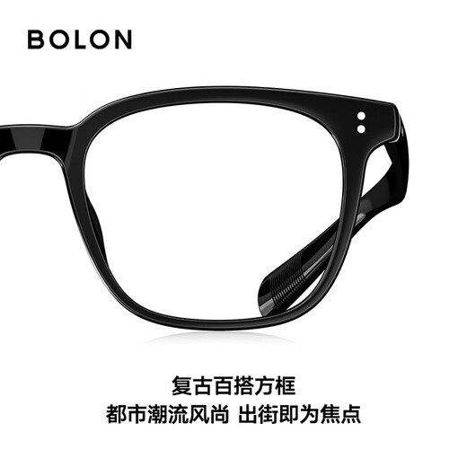 Bolon Tyrannosaurus очки Wang Hedi Тот и тот же 25-летний новый продукт, рамки Myopia Myopia для мужчин и женщин могут соответствовать оптическому зеркалу BJ5195 B10 Yaoye Black Single Rame