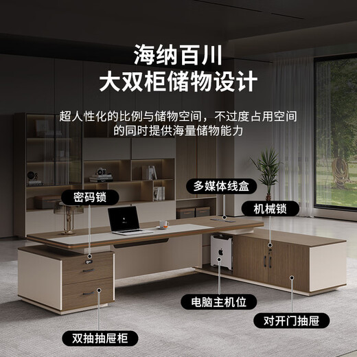 Aurora (AURORA) light luxury boss desk office desk and chair combination simple modern president desk leadership office furniture manager executive desk 2.8 meters + double cabinets