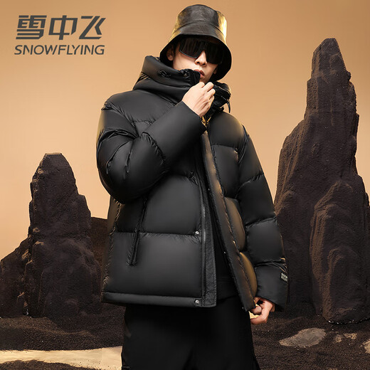 雪中飞男女同款羽绒服短款连帽高充绒蓬松舒适保暖防寒户外运动羽绒外套