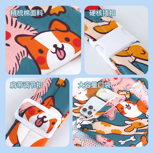 Sangle allemande WCZ Utilisation avant et arrière pour simple chiot de dessin animé d'artefact pour bébé