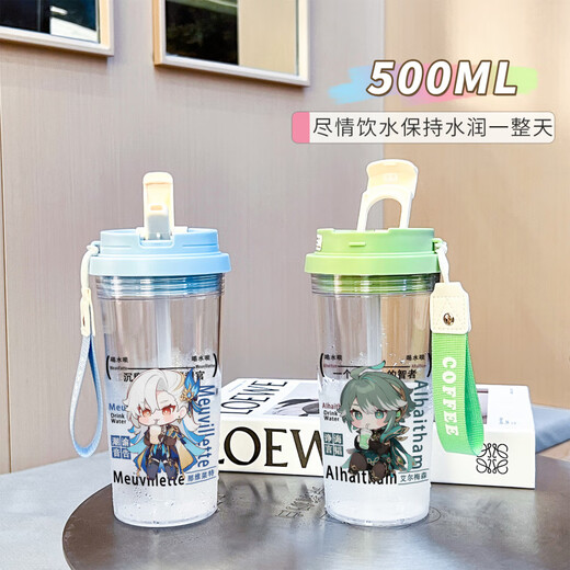 Genep-Impact Naxida Girls 'High-Value-Wasserbecher mit großer Kapazitäts-Sportstudenten Plastik Anti-Fall-Strohhalm BXAO15941 DADA Three Drink Design [500 ml Weiß] -Polemted Druck
