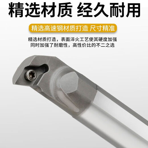 CWB high-speed steel shock-resistant inner hole tool rod shock-proof small hole CNC lathe boring alloy tool rod H16Q-STUCR16 K-SCLCR04 small processing hole diameter 7 handle diameter 6 length 12529