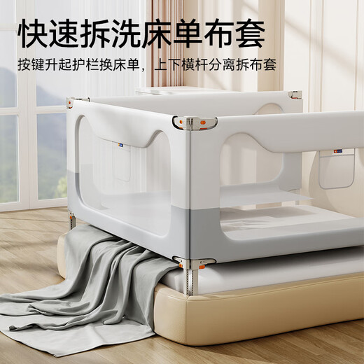 M-Castle Cribe Cerceau Baby Bed Anti-Fall Guard-Fall sur le côté de lit pour bébé Empêche la chute du lince