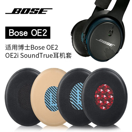 Auriculares del médico 3523 Accesorios Proteína Piel Copa Ayero Original Cable de audio Cable Cargador Bose_QC3 Cargador