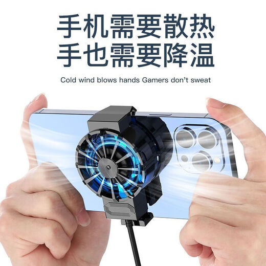 Silent operation, mobile phone radiator, semiconductor cooling, refrigeration back clip, wireless silent e-sports game essential, suitable for Apple and Android back clip fan, gaming essential, X16 frost air cooling, strong wind, matte black