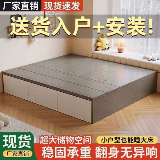 仕巷小户型储物榻榻米床双人高箱定制12358 【包安装】暖白色-三抽三门+10cm 1800mm*1900mm