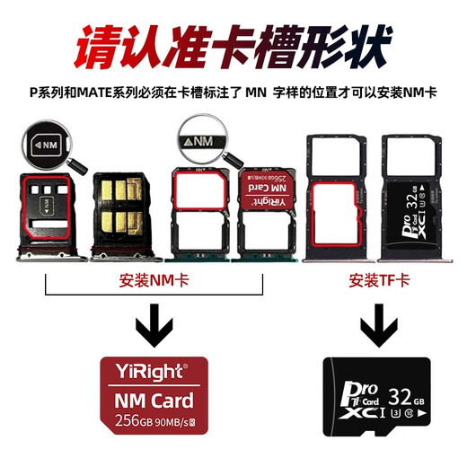 储技nm存储卡适用于华为手机高速内存卡mate20/mate40/p30/p40荣耀30pro储存卡 【256G】手机NM存储卡
