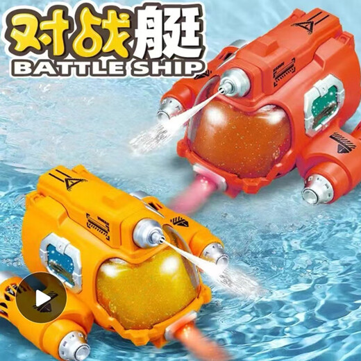 Lei Baikang Children's Remote Control Submarine Charge des jouets et des filles de baignade pour les garçons et les filles et à jouer une version électrique unique en eau rouge (30 minutes de baignade)