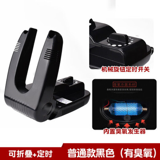 
Xiaomi Youpin Ecological Chain Shoe Drying Ozone Deodorizing Warm Shoes Intelligent Timed Dryer Telescopic Shoe Drying 6629A Intelligent Telescopic Daily Regulation 110v
