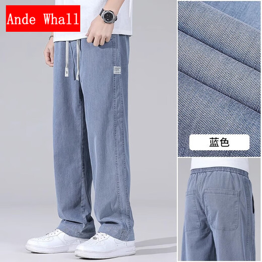ANDE WHALL男士裤子夏季薄款2025新款天丝直筒裤宽松休闲男裤潮牌牛仔裤男款 1048蓝色 XL 【135-155斤】