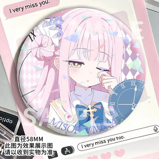 
Yixingxiong Blue Archives Shengyuan Weihua Animation Game Badge Laser Two-dimensional Peripheral Barma Tin Palm Face H13553-Shengyuan Weihua Badge-58mm
