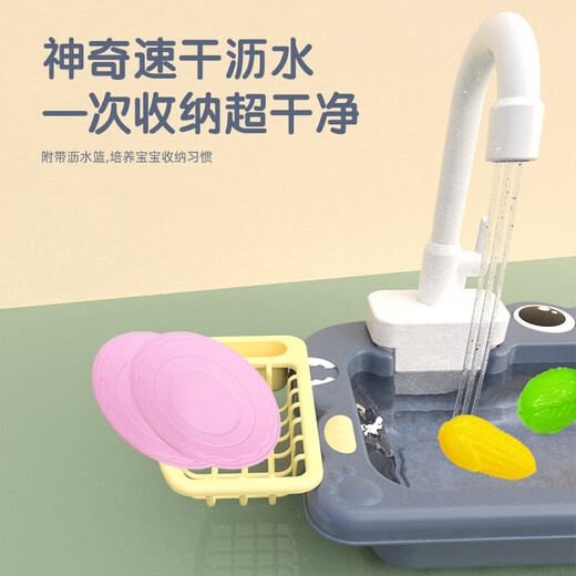 定制儿童洗菜盆仿真厨具电动循环出水洗手台益智过家家洗碗机玩具 【灰色】螃蟹洗碗机19PCS 电商盒
