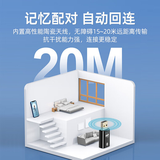 Biaz USB Bluetooth Adapter 5.4 receptor/transmisor de audio teléfono móvil dos en uno conectado a altavoces AUX del coche/audio/amplificador de potencia para llamadas/escuchar música/navegación