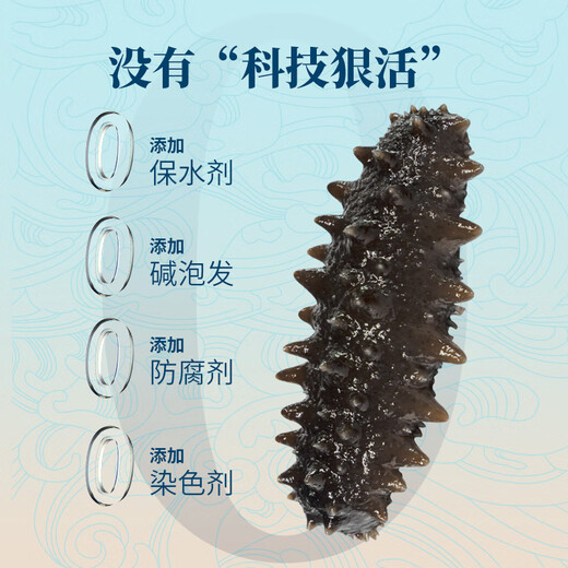 Shangpintang Dalian organic ready-to-eat sea cucumbers, Liao sea cucumbers individually packaged, ready to eat, gift box 1000g, 30-40 gift boxes/2 Jin Jin equals 0.5 kg