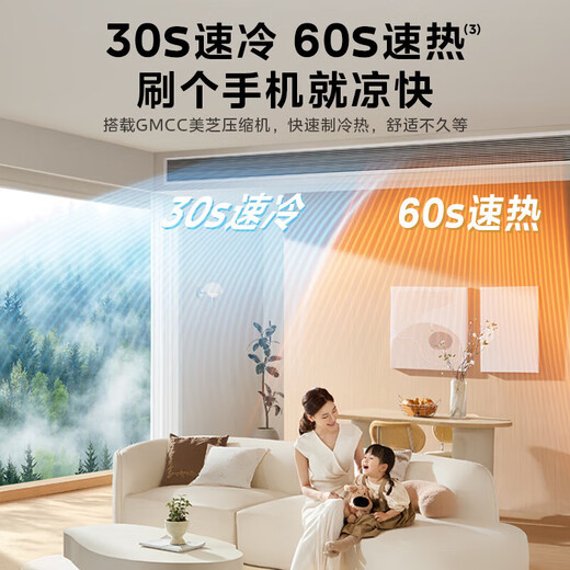 Midea duct machine one-to-one central air conditioner Starlight flagship technology GC series 5 hp cool power saving 3/2/1.5/small 4 hp new first-level frequency conversion heating and cooling DC frequency conversion self-cleaning cool power saving 4 hp first-level energy efficiency power-saving magic machine all-inclusive at one price