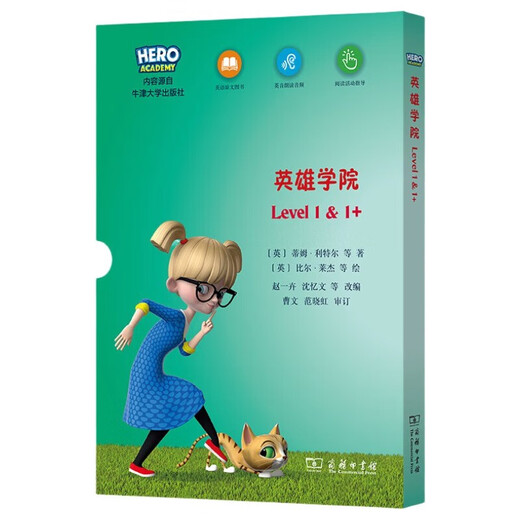 Project X Hero Academia Englisch benotete Lektüre (Level 1&1+)