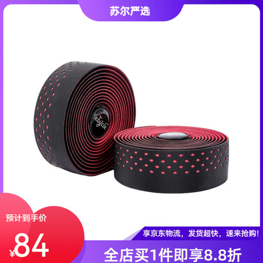 LEBYCLE road handlebar with bicycle handlebar strap, anti-slip, breathable, reflective, discoloration, durable equipment, breathable fish pattern - black and red