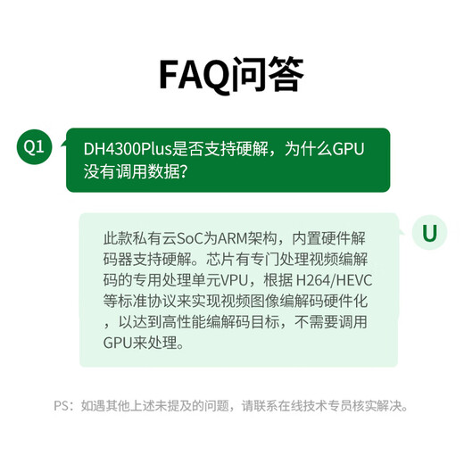 绿联私有云DH4300 Plus 8G四盘位NAS网络存储个人云AI家庭硬盘服务器手机NFC一碰连接相册备份平板扩容 DH4300 Plus-配2*4TB酷狼硬盘