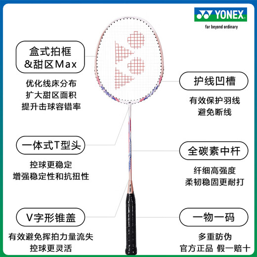 Yonex Kinderbadmintonschläger für Anfänger im Alter von 6 bis 13 Jahren, Ultra-Light-Single-Shot, Grundschüler und Teenager Berufstraining, Ultra-light Carbonfaser NR7000 (Teenager) Weißrosa
