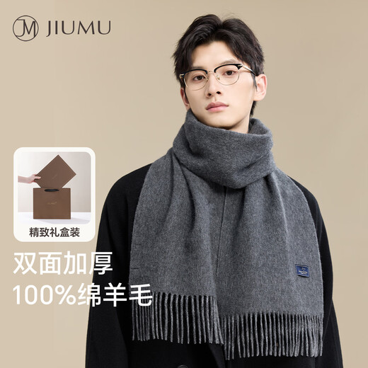 JIUMU pure wool scarf for men autumn and winter warm scarf for boys to give to father Christmas birthday gift gift box