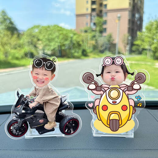 Yonghuan 2024 Drachenjahr Auto Ornamente Solarauto Ornamente Little Man Shaking Head DIY kreative Fotoanpassung Solarzelle Dual -Verwendung Shaking Head Single 691 Modelle