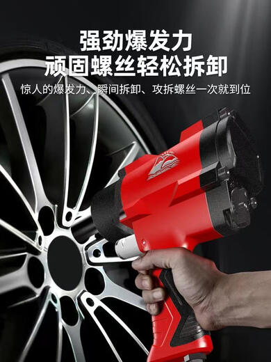Shantoulincun industrieller pneumatischer Schraubenschlüssel kleiner Luftkanonmaschine 1/2 Zoll großes Drehmoment Auto Reparaturschlüssel Auslöser Pneumatisches Werkzeug Dongdao Standard Version 1520 Drehmoment 3892 Lederhülle Plastikbox + Set