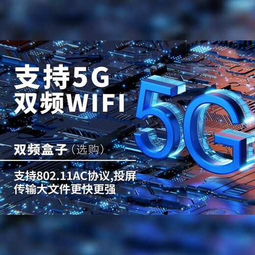 优选【全网通用永久免费看电视】网络机顶盒无线网络电视盒免费看网络电视4K看电视直播盒手机无线投屏 顶配版【超高清版+红外遥控+无线网络】