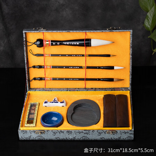 Shanlianhu Pen Upgraded Version of the Four Treasures of the Study Set Brush Calligraphy for Beginners Beginners Pen, Ink, Paper and Inkstone 20-piece Set Exquisite Personal Use Gift Box Popular Products