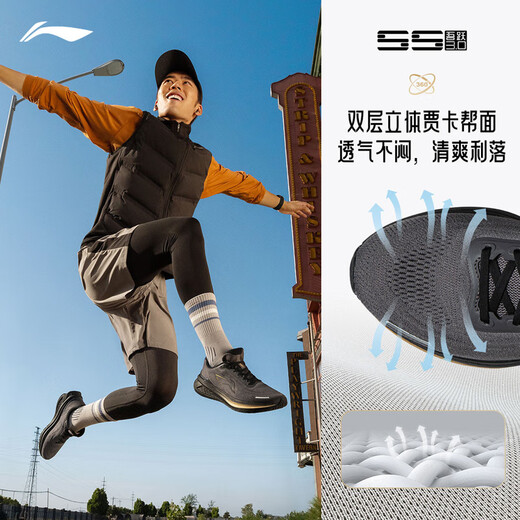 
Li Ningwuyue 3.0 v2 casual jogging shoes men's 2025 new fashionable simple and versatile low-top sneakers ARSV111