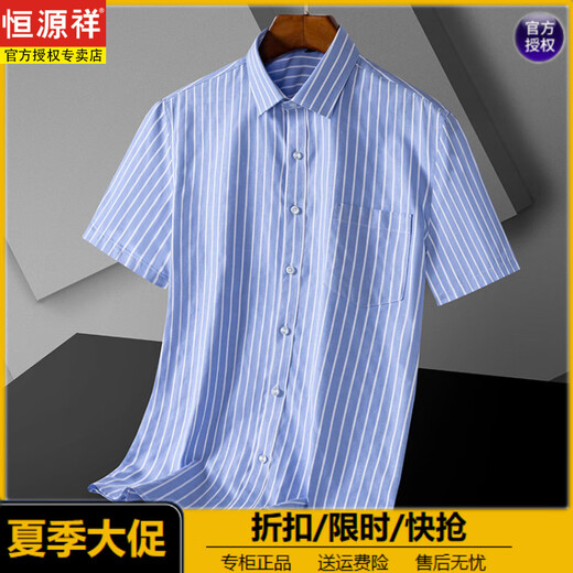 Hengyuanxiang Summer NUEVA Camisa de manga corta para hombres Camisa formal de mediana edad de mediana edad