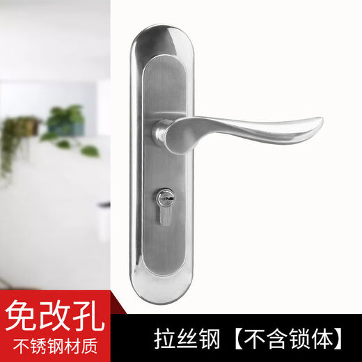 Serrure de porte intérieure réglable et trou non modifié chambre chambre maison maison silencieuse à l'ancienne universelle en bois serrure à main en acier inoxydable 13548 3550 mm