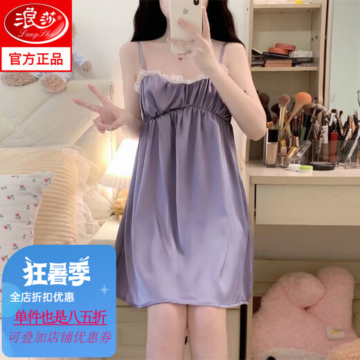 浪莎ins感冰丝吊带睡裙女夏季2025新款甜美公主风仿真仿真丝睡衣裙 甜美感睡衣裙WZL-1412 M