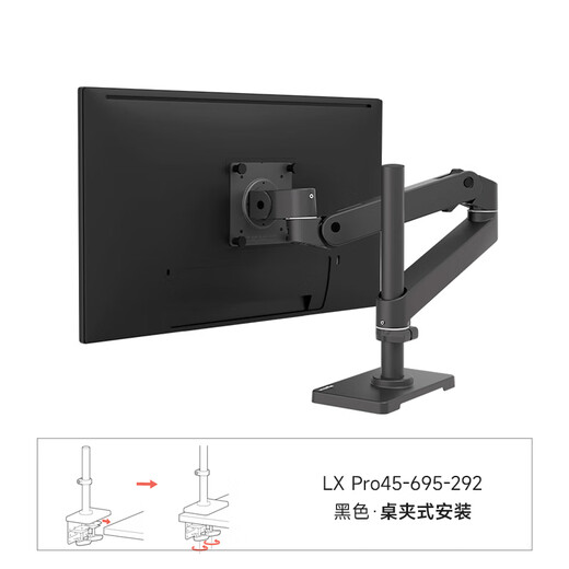 Aigeshg Ergotron Aigeshg Neues Upgrade LX Pro High Pole Desktop Monitor Halter