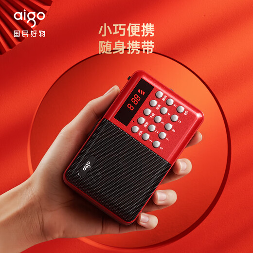 Patriot M83 radio for the elderly rechargeable plug-in card mini portable small opera player multifunctional Bluetooth small speaker