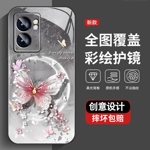 The new high-sensory protective case of oppoA56s full-inclusive dust-resistant and fall-proof shell pearl butterfly high-end women's trendy style pearl butterfly AGJWB1283-electro-silver oppoA56[+screen-safety]