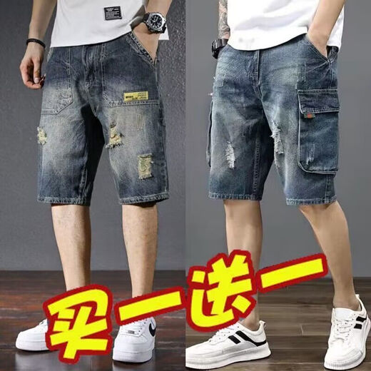 LA海澜之家同款牛仔短裤男士夏季宽松大码五分裤潮流复古松紧腰多口 [两条]511复古蓝+826复古蓝 28 建议80-100斤