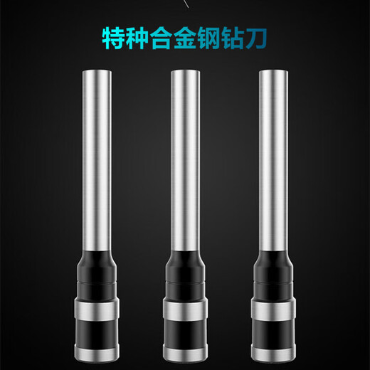 Ni Zhier Custom Binding Machine Drill Bit Deli 33667 33015 3888 33669S 3878S Bohrmaschine Bohrmesser Bohrloch 3888 Bohrbohrmaschine*1