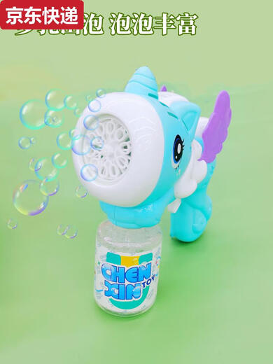 Qilicai Internet Celebrity Pegasus Bubble Match