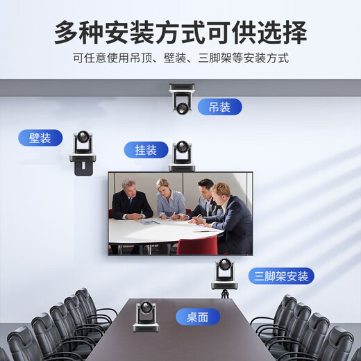 
Hongshidao Video Conferencing Camera/Live Education Recording Camera 30x Zoom HDMI/SDI/Network Device HD6630U