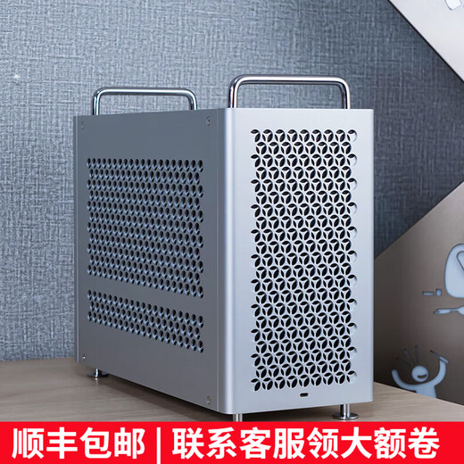 Xiaozhe Excellent Xiaozhe B2 Pro mesh all-aluminum chassis MATX motherboard/ATX/SFX power supply 240 water-cooled RTX5060ti/5070TI/9060XT computer host small chassis Xiaozhe B2Pro mesh silver (with 3 chassis fans)