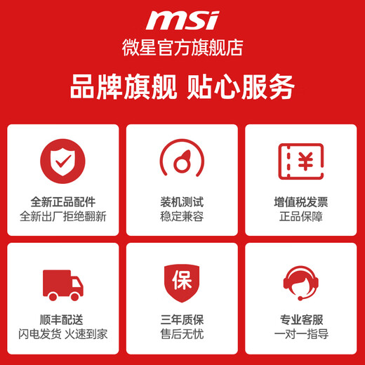 MSI Intel 24-issue interest-free 265K i5 14600KF 5060Ti RTX5070Ti 5080 console game DIY assembly machine computer desktop 14600KF+MSI 5070丨Delta full blood high frame丨with seven