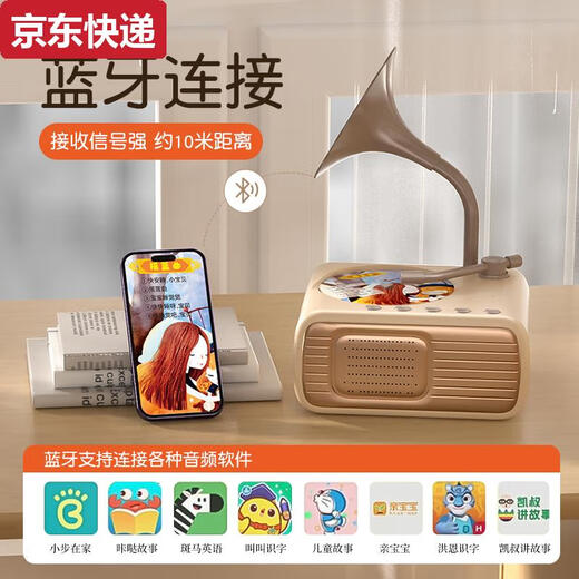 奇立彩儿童早教留声机发声训练学习机唱片故事机音乐播放器启蒙玩具 升级款橙96中文卡片+96英文卡片1