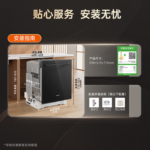 Panasonic Black Swan built-in dishwasher, 19 sets of three-layer dish baskets, Nanoyi 30-day first-level storage, 135 independent drying, super five-star disinfection, kitchen goodies 2M8