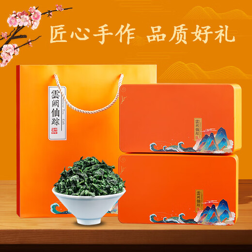 特级正宗安溪铁观音茶叶浓香型高山乌龙茶纯手工兰花香新茶自己喝 【尝鲜】特级铁观音1包8克