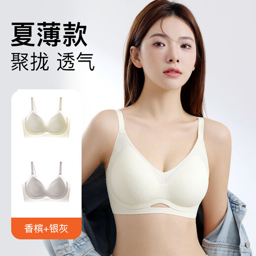 Modal underwear women's small breasts gathered and breathable cool feeling hole cups with side breasts anti-sagging fixed cups summer thin markless bra 2 pieces gathered and cool feeling breathable champagne + silver gray 75A M is suitable for 90-105Jin [Jin equals 0.5 kg] BC