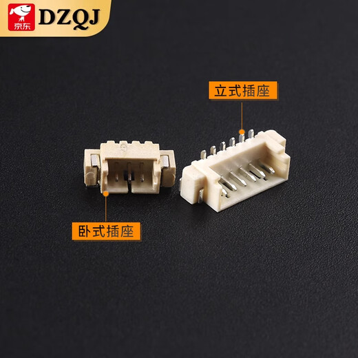 MX1.25mm pitch patch socket horizontal vertical patch 2/3/4/5/6/7/8/9/10P connector horizontal patch 8P (10 pieces)