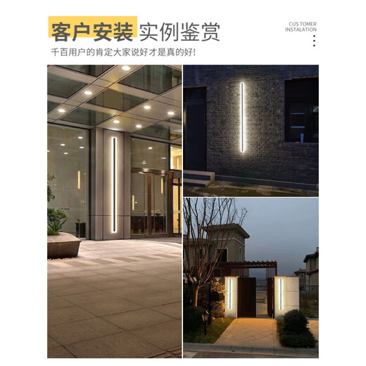 OPUYUANXING LUCTURES MUR SURDOOR MINIMAUX MINIMAUX EXTÉRIEUR LONGE LONGE LETURE LUMBRE VILLA DORTE DE PORTE MUR MURME COURNE COLONNE COLONNE MURS LAVIEN 003Z 9227- [Modèle d'atterrissage] 9227-120CM-NEUTRALE